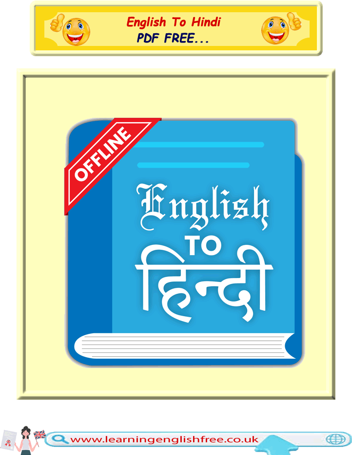 Downloadable English-Hindi dictionary PDF cover featuring dual-language text and digital accessibility icons, designed to aid language learners in mastering both English and Hindi effortlessly.